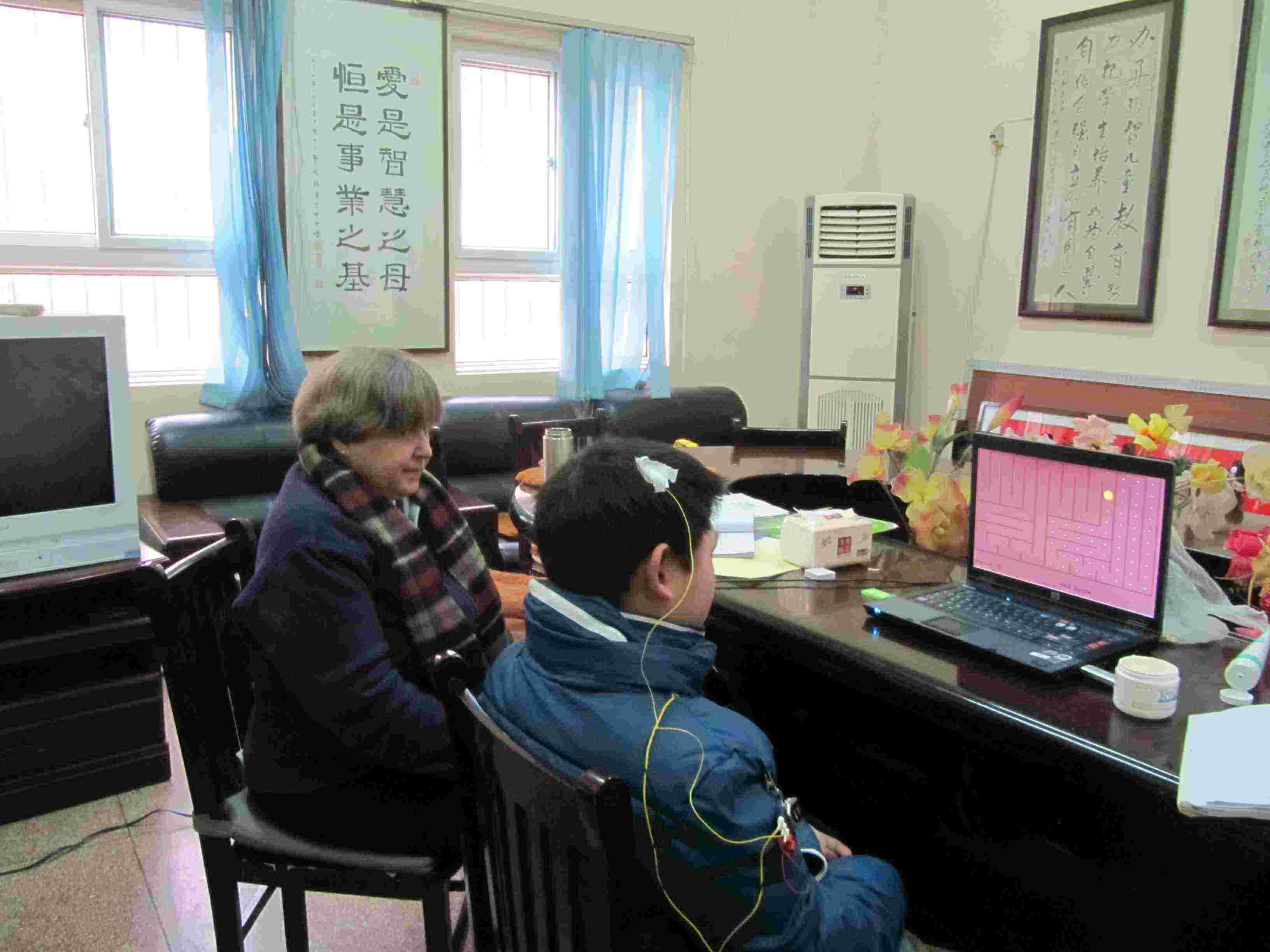 脑电波治疗