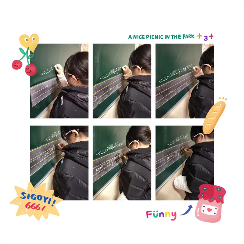 默写拼音汉字