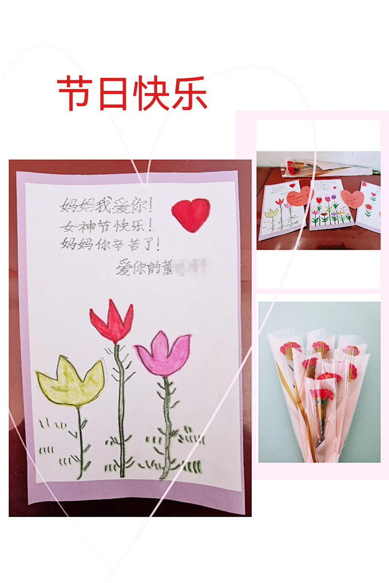 三八节礼物