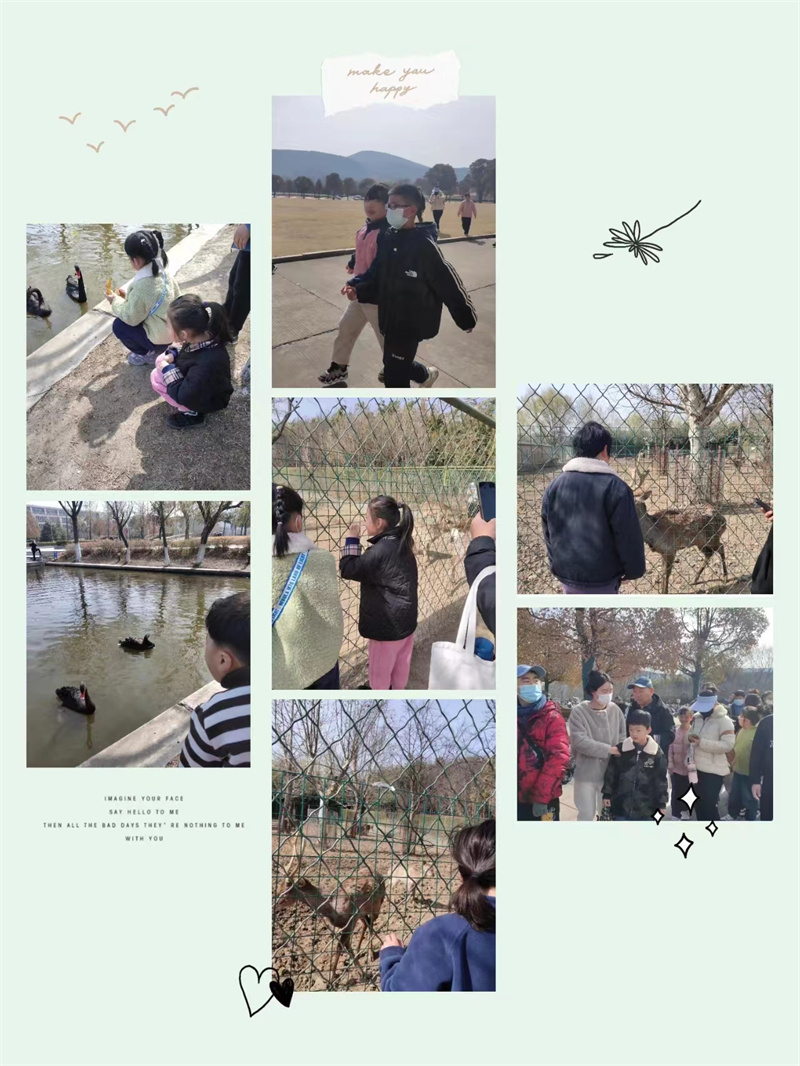 春游