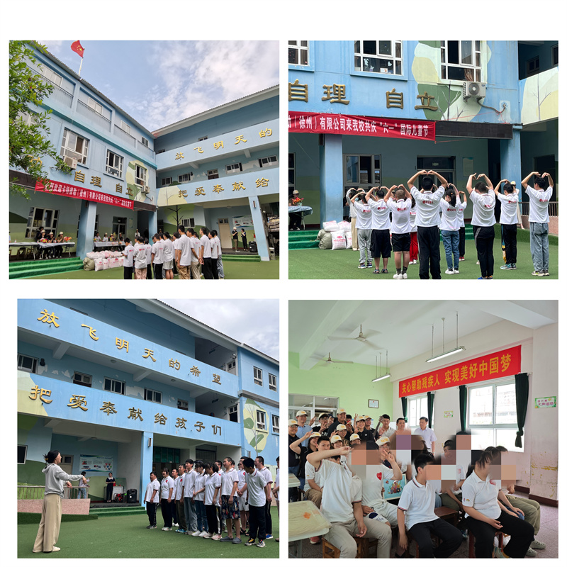 卡特彼勒来我校与学生庆六一