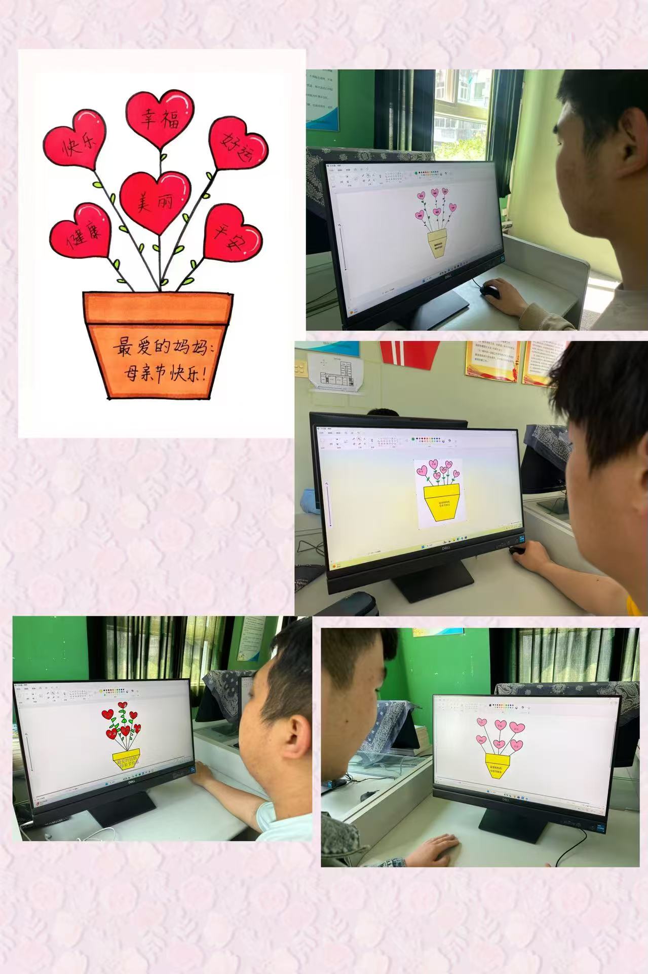 母亲节的作品